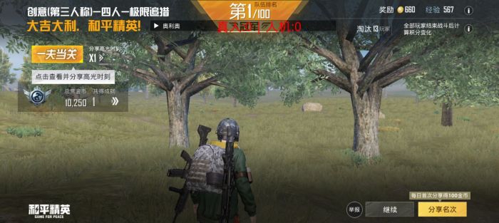和平精英辅助瞄准变大怎么设置（和平精英辅助瞄准怎么固定）