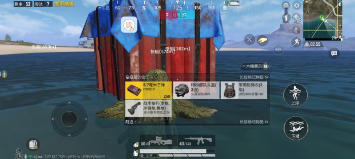 和平精英辅助器(免费)ios（有哪些常见的和平精英辅助器功能？）